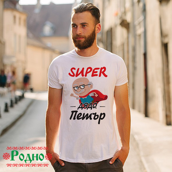 super-dqdo-petyr-01 super dqdo petyr 01