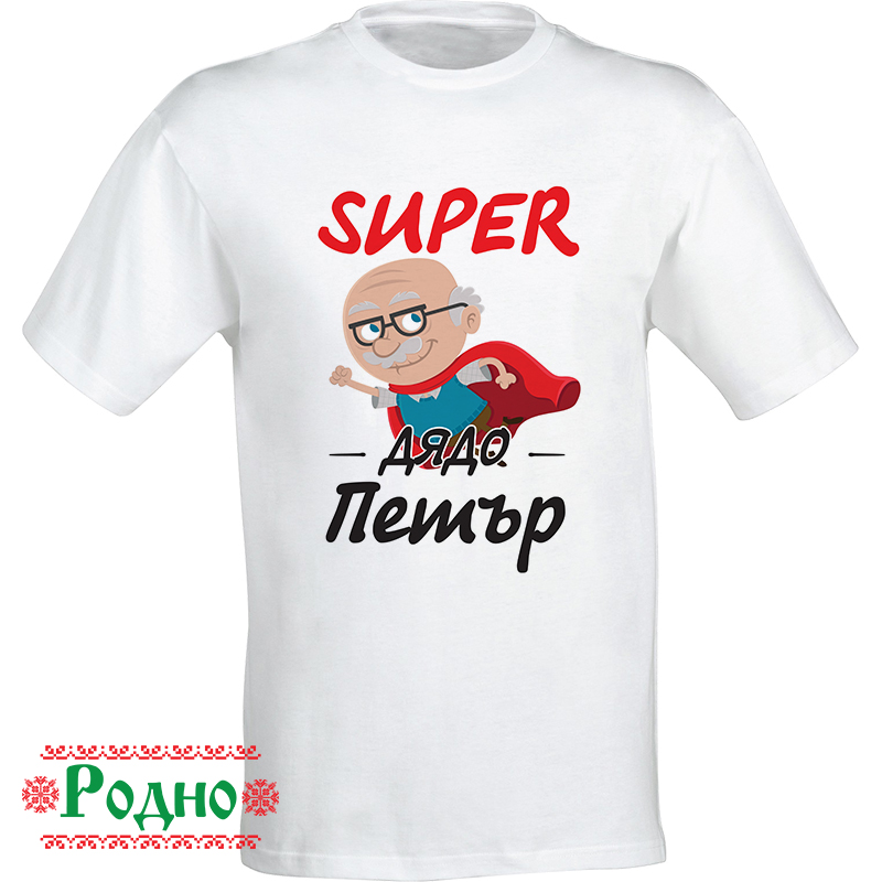 super-dqdo-petyr super dqdo petyr