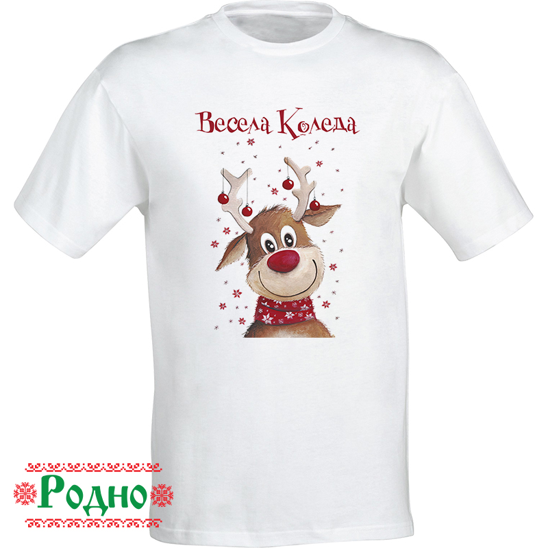 Koledna-52 Коледна тениска