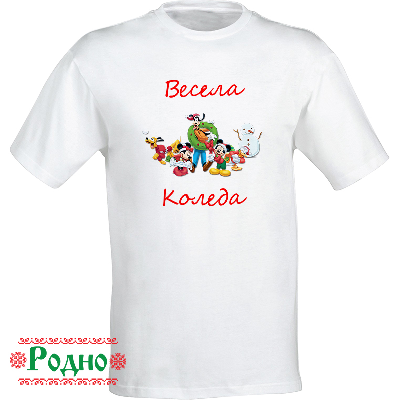 Koledna-teniska (3) Коледна тениска