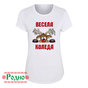 Дамска коледна тениска - 54