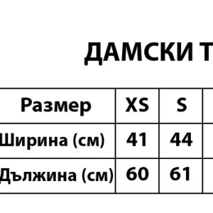damski teniski tablica s razmeri 01
