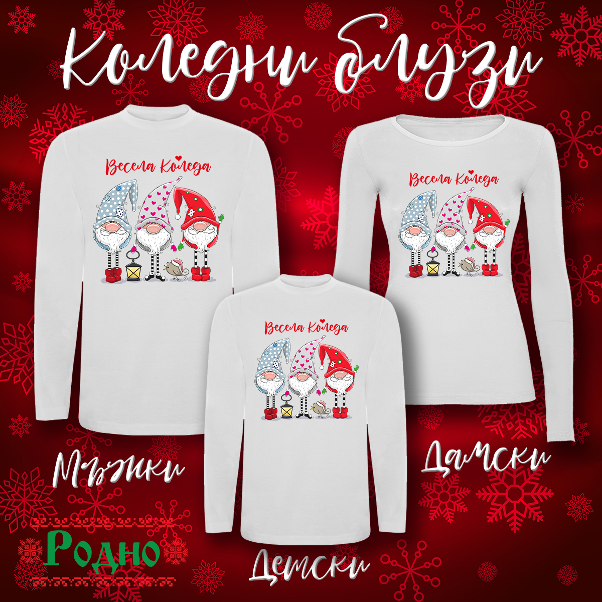 Koledni_bluzi_s_dylag_rakav_beli_2 Koledni bluzi s dylag rakav beli 2