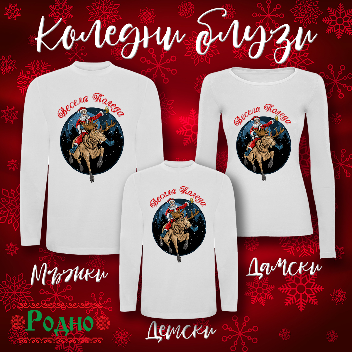 Koledni_bluzi_s_dylag_rakav_beli_3 Koledni bluzi s dylag rakav beli 3